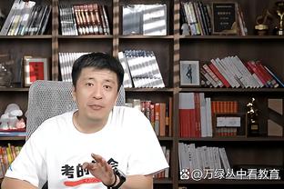 波波维奇：我们失误很多火箭也是 但他们打得更好