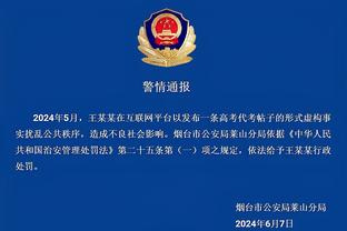 媒体人：C罗是否出场写在合同里的，若不上球队出场费将少很多