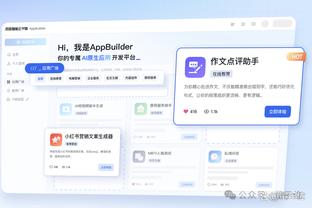 曼晚：曼联可能内部寻找桑乔替代者，阿马德-迪亚洛是一个方案