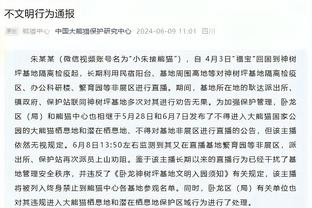 帕柳卡：国米卖奥纳纳买索默棒极了，后者扑救更优秀