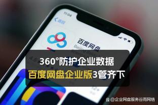 邮报：阿尔特塔光顾撒盐哥迪拜餐厅，枪迷认为此举并不吉利