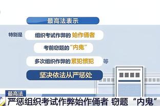 雷竞竞技截图2