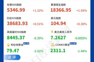 世体：佩德里伤情要比想象中严重，球员很可能缺席整个一月份比赛