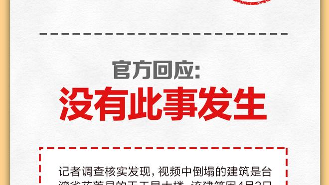 雷竞技raybet官方客户端截图0