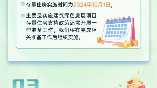 尤文近18场都灵德比13胜5平，创自1930年以来最长连续不败纪录